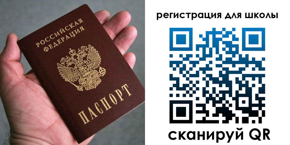 временная регистрация в квартире в Шадринске