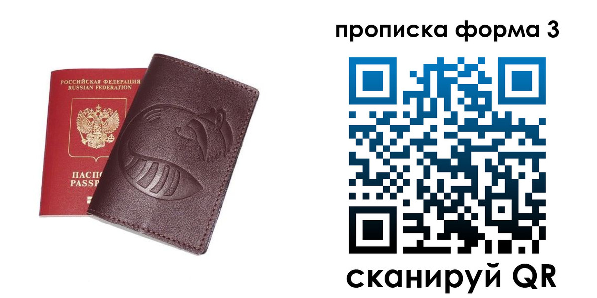 регистрация для дет. сада в Шадринске